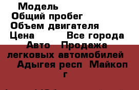  › Модель ­ Lada Priora › Общий пробег ­ 74 000 › Объем двигателя ­ 98 › Цена ­ 240 - Все города Авто » Продажа легковых автомобилей   . Адыгея респ.,Майкоп г.